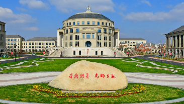被宁波晚报、人民日报报道！看这所高校如何构建校务服务能力